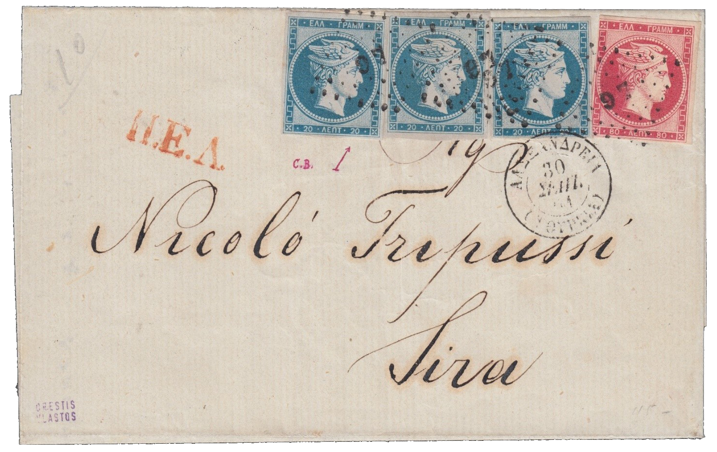 Top 12 vintage stamp sales of the year 2020