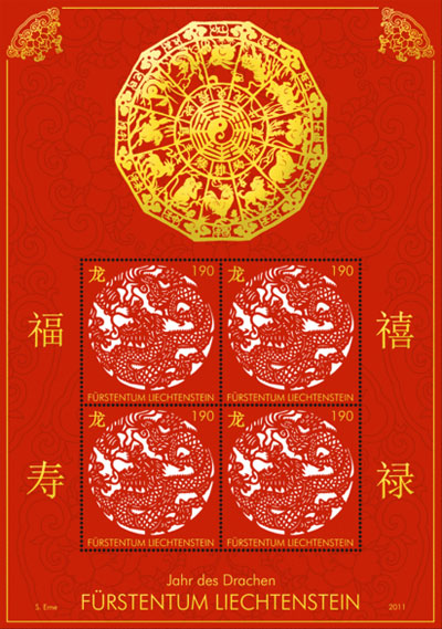Zodiac issue by Liechtenstein and China