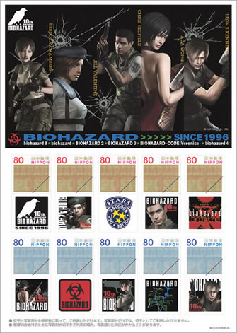 Stamps to mark video game anniversary