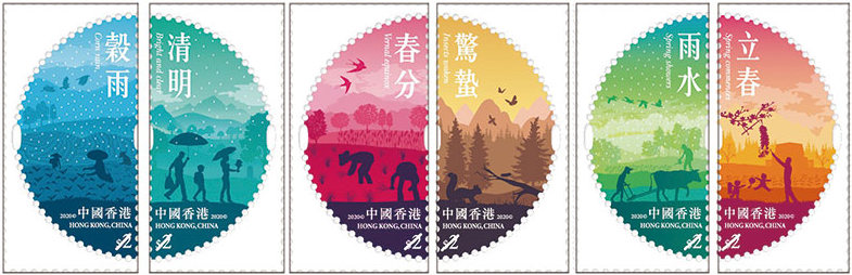 Six “24 Solar Terms - Spring" stamps released by Hong Kong Post!