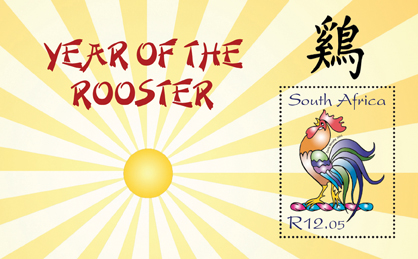 South Africa: Lunar Year of the Rooster