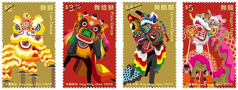 "Dragon and Lion Dance" – four cultural heritage stamps issued by HongKong Post