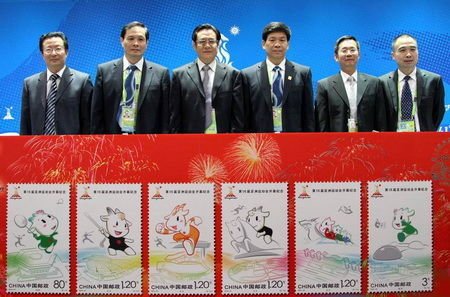 Stamps celebrating Asian Games Opening Ceremony