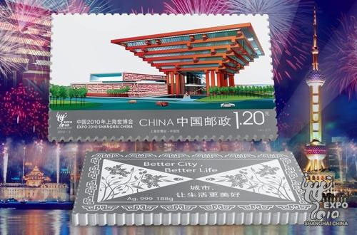 Pure silver commemorative stamps from China