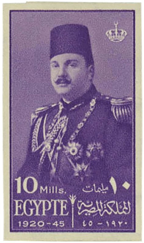 25th Birthday of King Farouk stamp, 1945