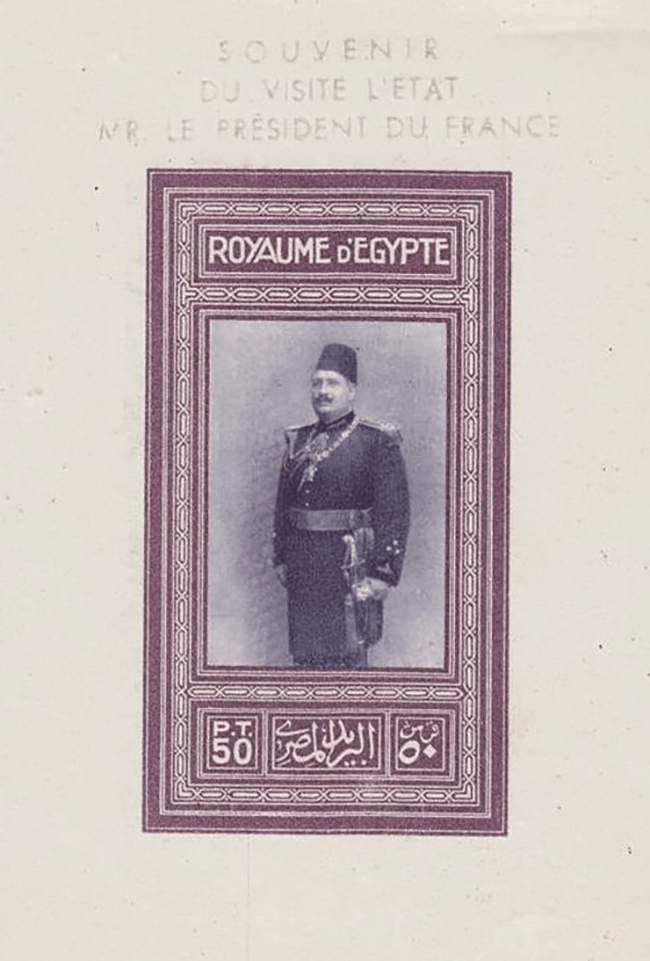 50pi purple King Fouad’s Birthday essay, 1926