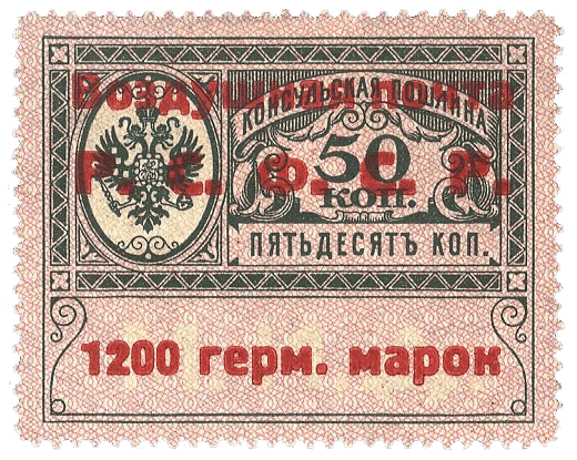 Poltinnik Consulaire, 1922