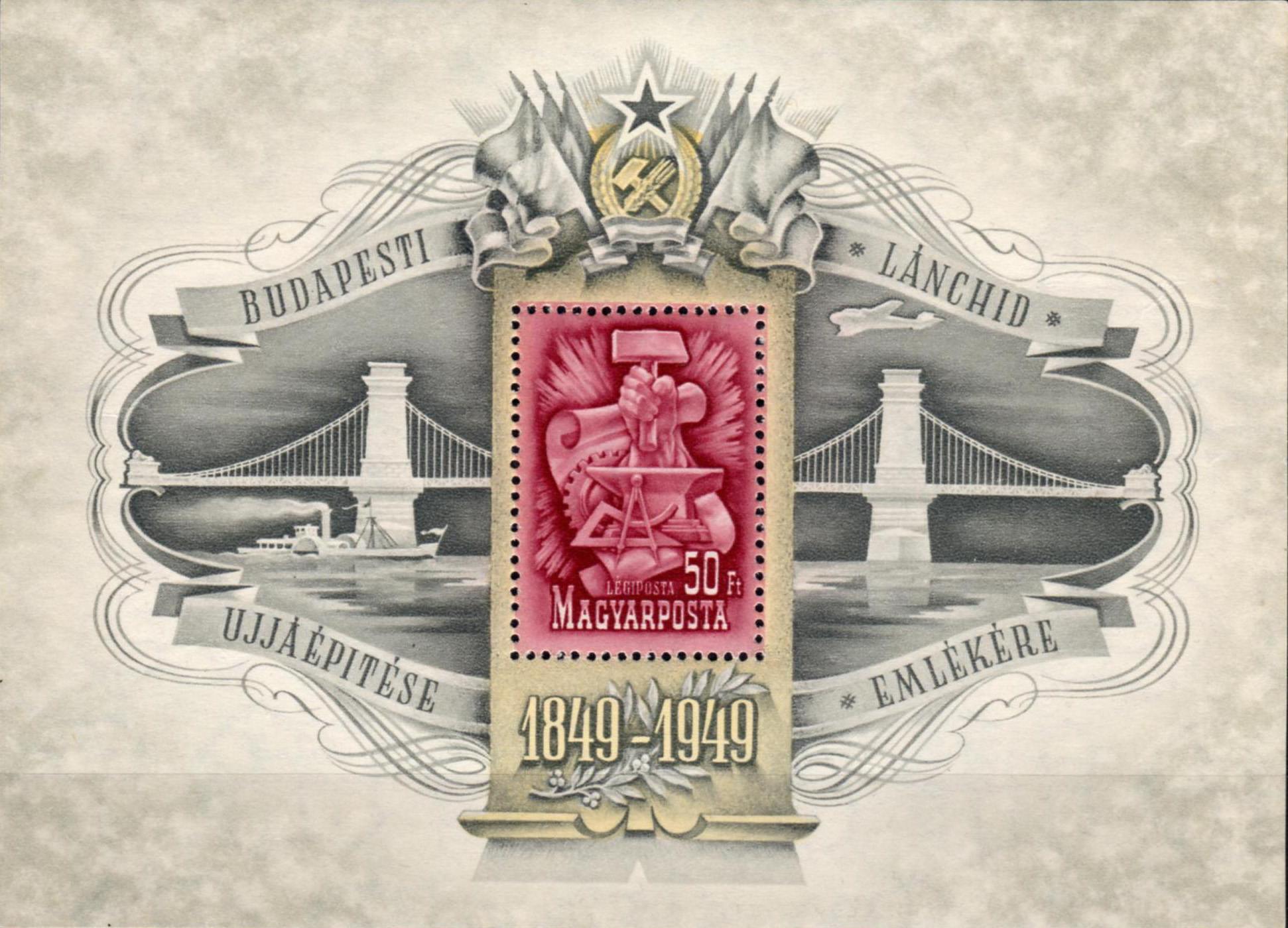 The Chain Bridge (“Lanchid”) souvenir sheet, 1949