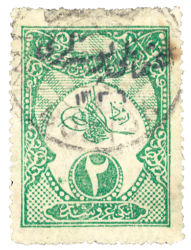 2 Piastres Laborer's Passport Tax stamp, 1921