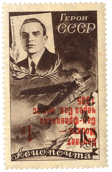 Levanevsky timbre avec une surimpression, 1935