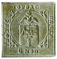 Timbre de Tiflis, 1857