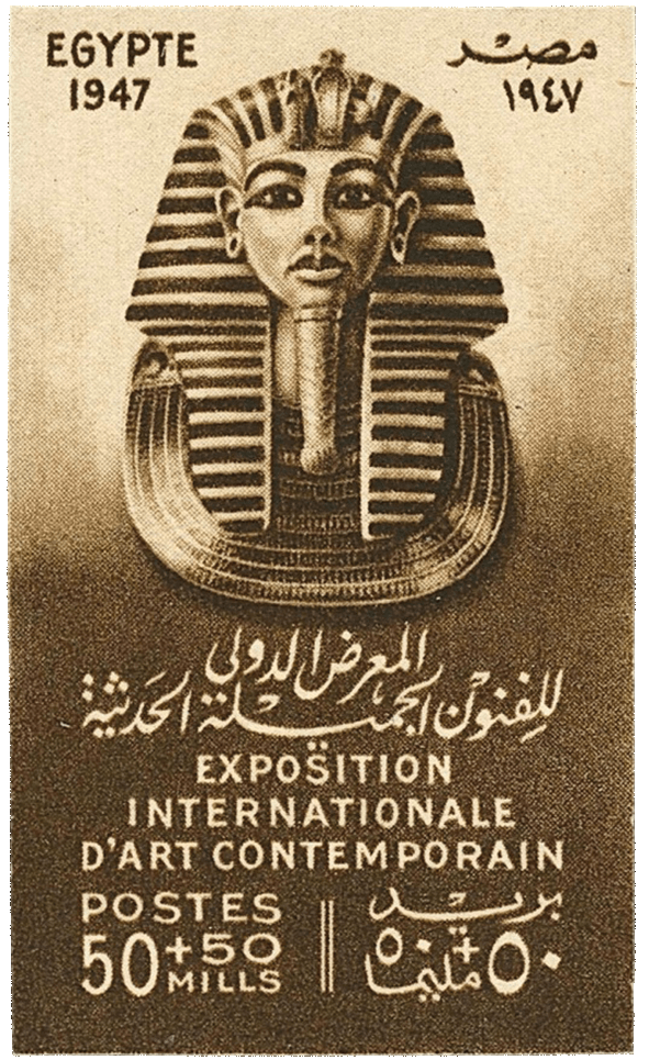 50M+50M International Exhibition of Art stamp, 1947