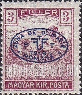 FindYourStampsValue: ISSUED UNDER ROMANIAN OCCUPATION - Harvesting Wheat: Hungarian Stamps of 1913-19 Overprinted in Blue