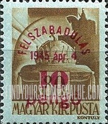 FindYourStampsValue: Crown of Saint Stephen: Types of Hungary, 1943 Surcharged in Carmine