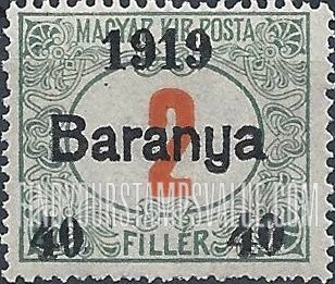 FindYourStampsValue: POSTAGE DUE STAMPS - Numeral Value: Overprinted or Surcharged on Hungary