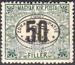 FindYourStampsValue: POSTAGE DUE STAMPS - Numeral Value: Overprinted in Black like Regular Issues