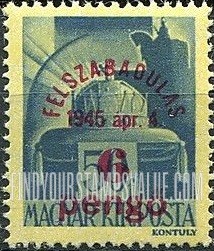 FindYourStampsValue: Crown of Saint Stephen: Types of Hungary, 1943 Surcharged in Carmine