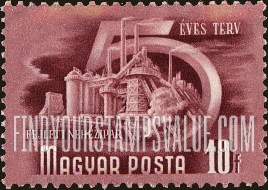 FindYourStampsValue: Heavy industry: 5-Year-Plan Type of 1950