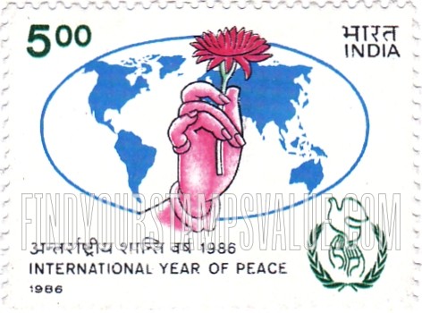 Republic of India: International Year of Peace - भारत गणराज्य: अंतरराष्ट्रीय शान्ति वर्ष
