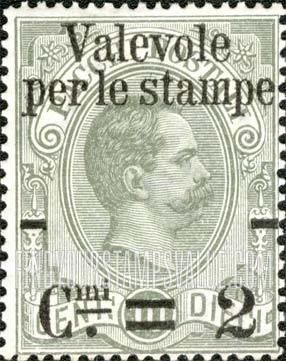 FindYourStampsValue: King Humbert I: Parcel Post Stamps of 1884-86 Surcharged in Black