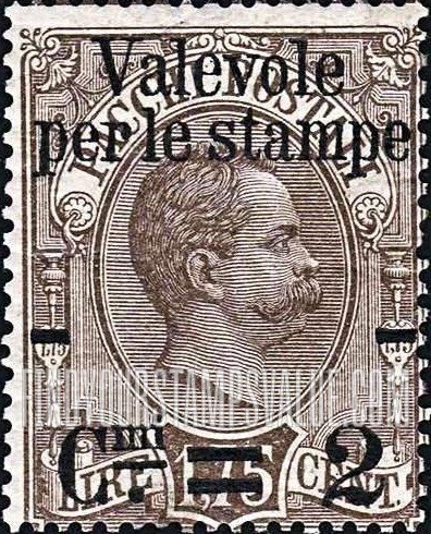 FindYourStampsValue: King Humbert I: Parcel Post Stamps of 1884-86 Surcharged in Black