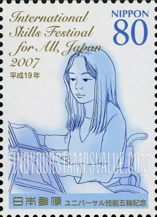 FindYourStampsValue: Computer operator - コンピュータプログラミング