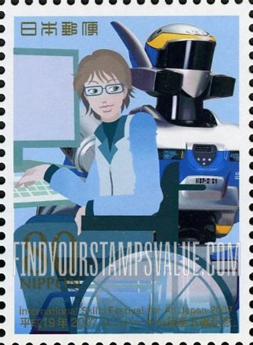 FindYourStampsValue: Computer operator and robot - コンピュータプログラミング