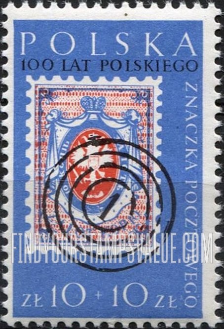 FindYourStampsValue: SEMI-POSTAL - Stamp of 1860