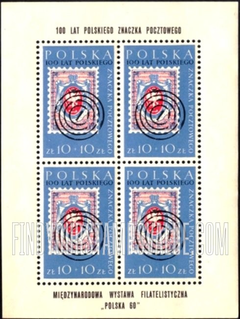 SEMI-POSTAL - Stamp of 1860