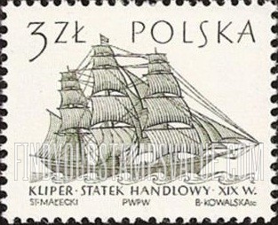 FindYourStampsValue: Sailing Ships Type of 1963: 19th century merchantman