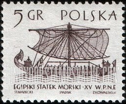 FindYourStampsValue: Ship Type of 1963: Egyptian Ship