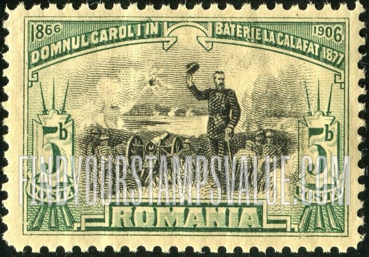 FindYourStampsValue: Prince Carol at Calafat in 1877