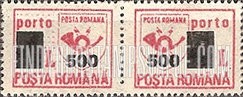 FindYourStampsValue: POSTAGE DUE STAMPS - Post Horn: Surcharged