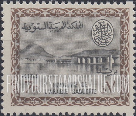 FindYourStampsValue: Wadi Hanifa Dam near Riyadh - وادي حنيفة بالقرب من الرياض