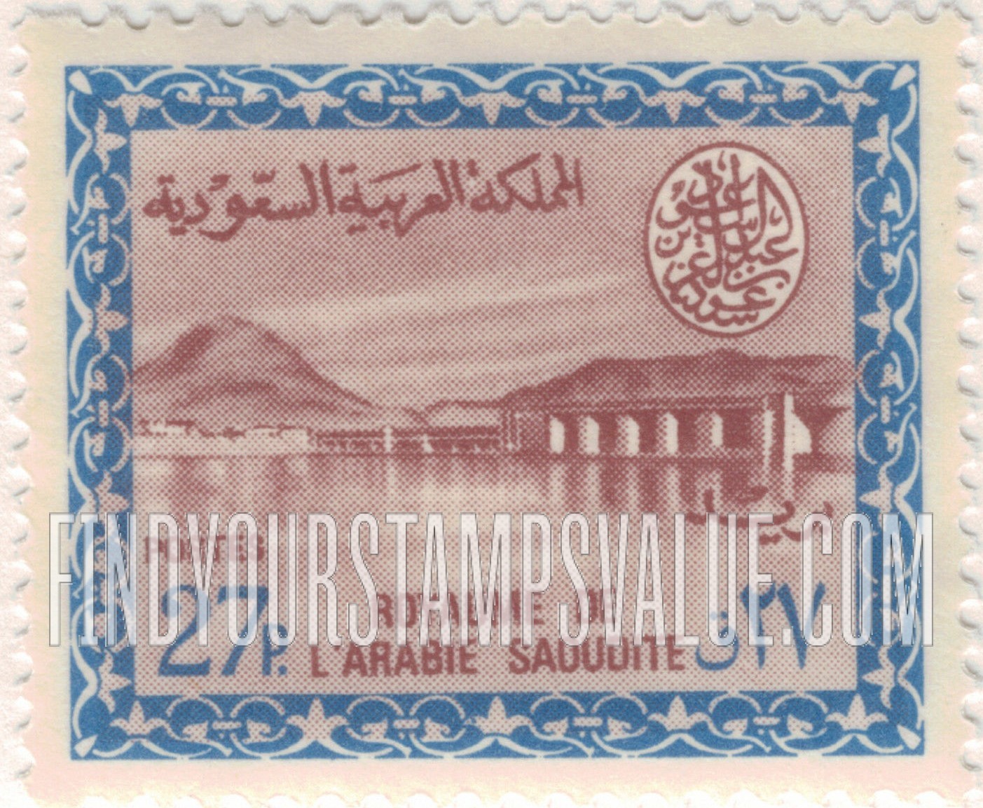 FindYourStampsValue: Wadi Hanifa Dam near Riyadh - وادي حنيفة بالقرب من الرياض
