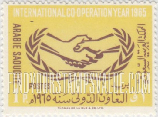 FindYourStampsValue: ICY emblem: International Cooperation Year, 1965 - شعار التعاون الدولي: التعاون الدولي سنة 1965