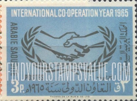 ICY emblem: International Cooperation Year, 1965 - شعار التعاون الدولي: التعاون الدولي سنة 1965