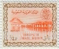 FindYourStampsValue: Wadi Hanifa Dam near Riyadh - وادي حنيفة بالقرب من الرياض