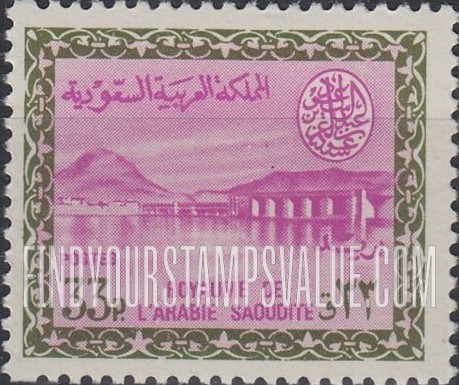 FindYourStampsValue: Wadi Hanifa Dam near Riyadh - وادي حنيفة بالقرب من الرياض