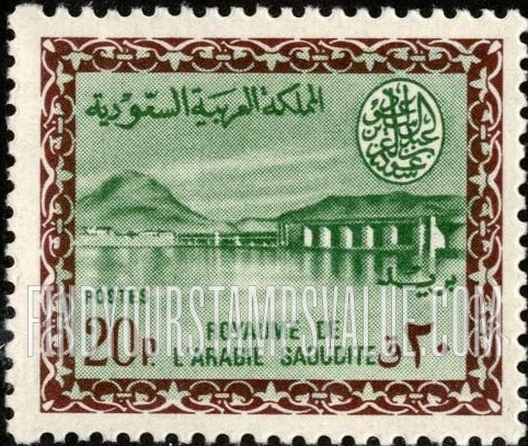 FindYourStampsValue: Wadi Hanifa Dam near Riyadh - وادي حنيفة بالقرب من الرياض