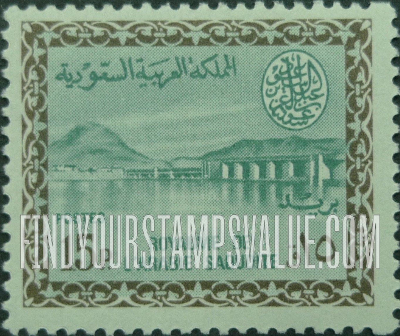 FindYourStampsValue: Wadi Hanifa Dam near Riyadh - وادي حنيفة بالقرب من الرياض