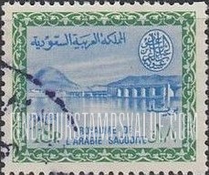FindYourStampsValue: Wadi Hanifa Dam near Riyadh - وادي حنيفة بالقرب من الرياض