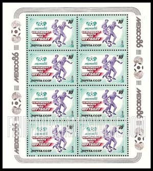 Russia: USSR, 1986 World Cup Soccer Championships, Mexico - Soccer Players