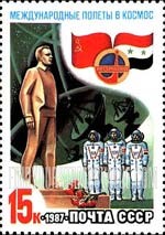 FindYourStampsValue: Russia: USSR, Joint Soviet-Syrian Space Flight - Gagarin Memorial, Satellite Dishes and Cosmonauts wearing Space Suits