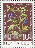 FindYourStampsValue: Russia: USSR, Medicinal Plants - Nightshade