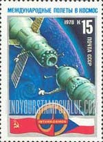 FindYourStampsValue: Russia: USSR, Intercosmos, Soviet-Czechoslovak Cooperative Space Program - Docking in Space