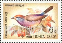 Russia: USSR, Song Birds - Siberian Tit