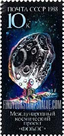 FindYourStampsValue: Russia: USSR, Phobos International Space Project - Satellite and Space Probe