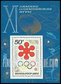 FindYourStampsValue: Russia: USSR, 11th Winter Olympic Games, Sapporo, Japan - Olympic Rings and Sapporo'72 Emblem