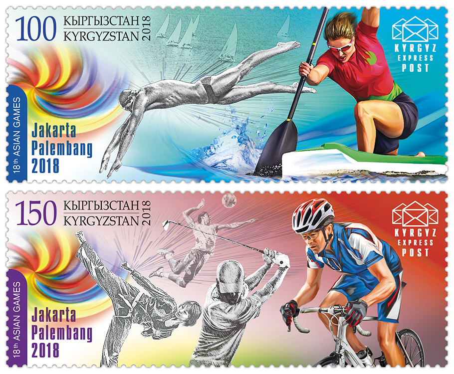 2018 Asian Games in Indonesia marked by KEP. Two bright stamps released
